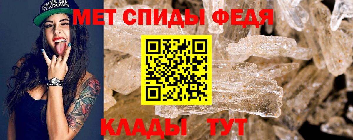 Амфетамин Розовый Оренбург
