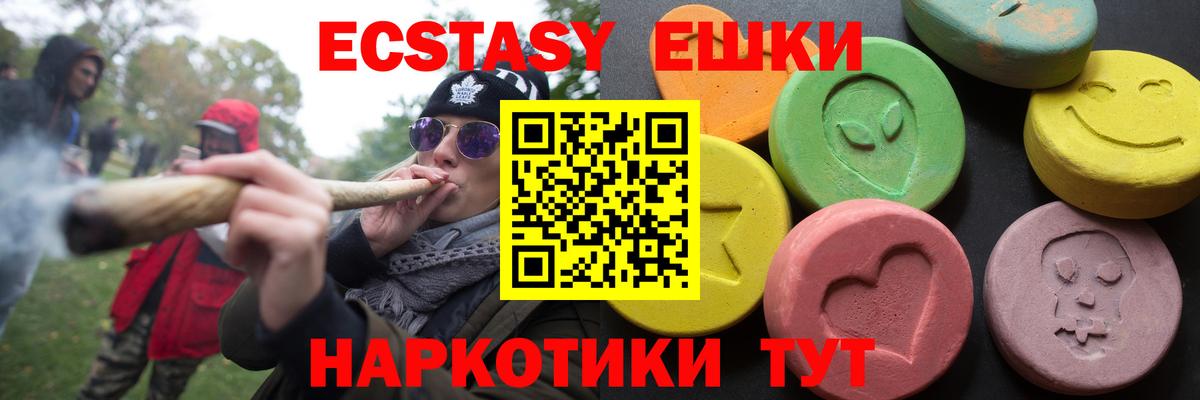 ЭКСТАЗИ DUBAI Оренбург