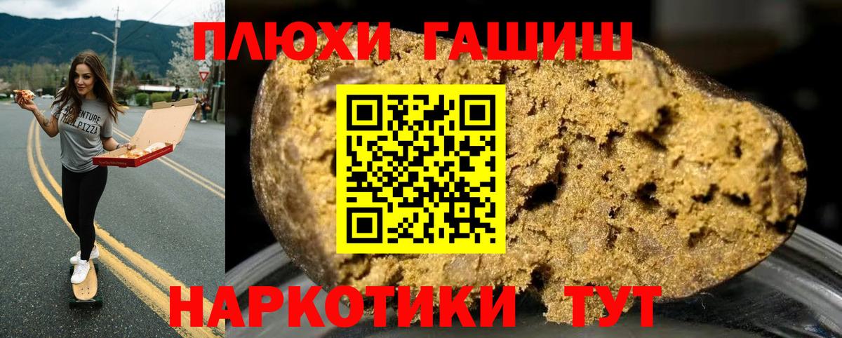 Гашиш индика сатива Оренбург