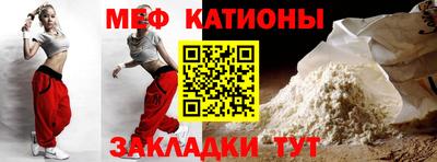 дмт Славгород