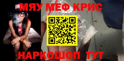 бутик Славянск-на-Кубани