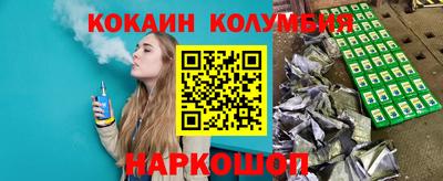 бутик Славянск-на-Кубани