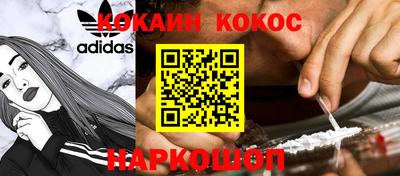 бутик Славянск-на-Кубани