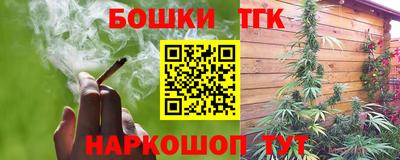 бутик Славянск-на-Кубани