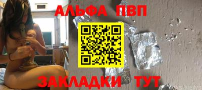дмт Славгород