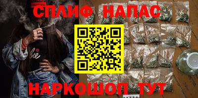 бутик Славянск-на-Кубани