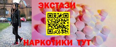 наркотики Сланцы