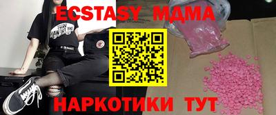 бутик Славянск-на-Кубани