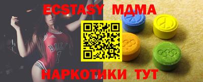 наркотики Сланцы