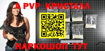 дмт Славгород
