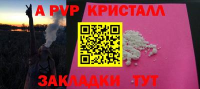 бутик Славянск-на-Кубани