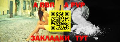наркотики Сланцы