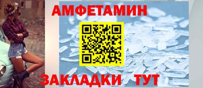 бутик Славянск-на-Кубани