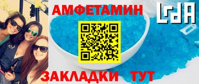 наркотики Сланцы
