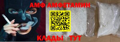 наркотики Сланцы