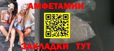 наркотики Сланцы