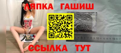бутик Славянск-на-Кубани