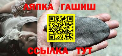 наркотики Сланцы