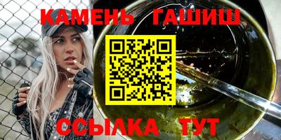 бутик Славянск-на-Кубани