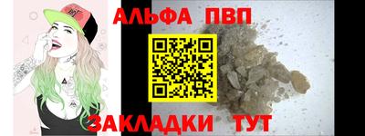 бутик Славянск-на-Кубани