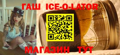 бутик Славянск-на-Кубани
