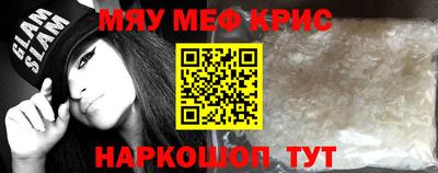 наркотики Сланцы