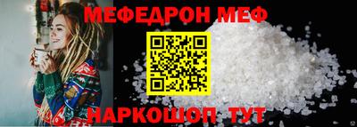 наркотики Сланцы