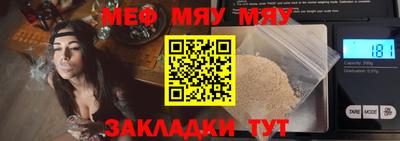 дмт Славгород