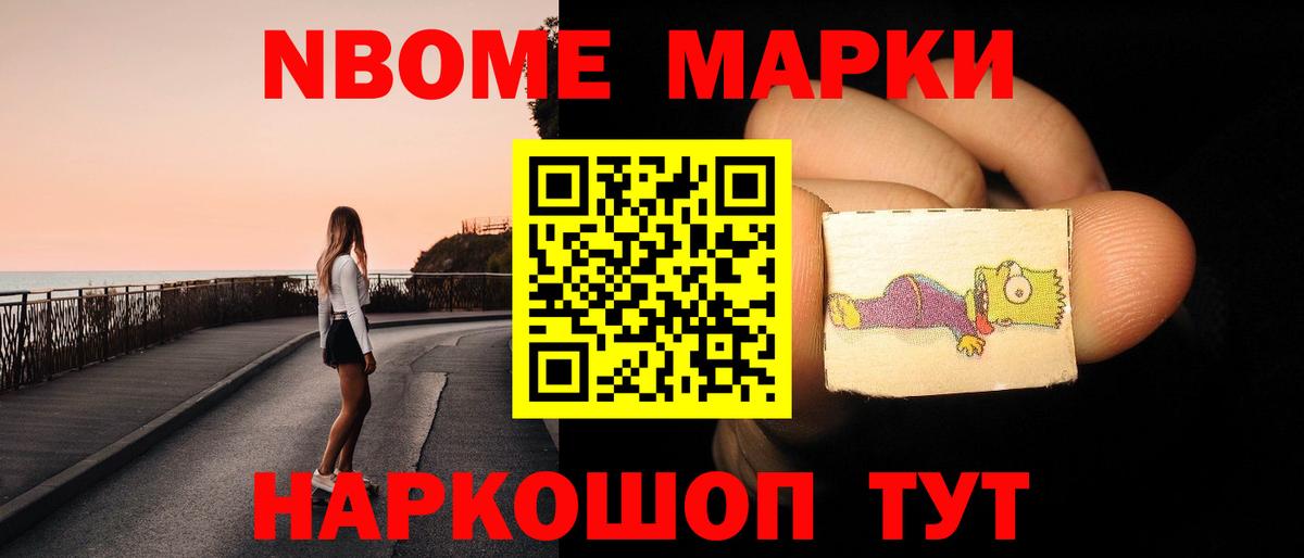 Оренбург  LSD-25 экстази ecstasy  Вход с VPN 